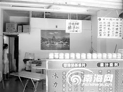 奶茶店背后的貓膩 暗地經(jīng)營黑網(wǎng)吧的隱蔽經(jīng)營亂象與連鎖管理之思