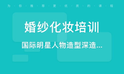 從美麗到比特 雙賽道連鎖經(jīng)營(yíng)管理的戰(zhàn)略研習(xí)