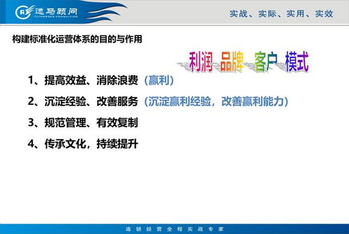 多開(kāi)幾家店那不叫連鎖，這5點(diǎn)做好才是連鎖經(jīng)營(yíng)——網(wǎng)吧連鎖經(jīng)營(yíng)管理服務(wù)